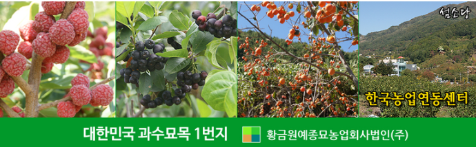 황금퇴비비료 이미지