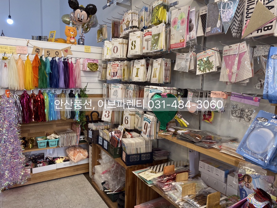 이브파렌티이벤트뱅크 이미지