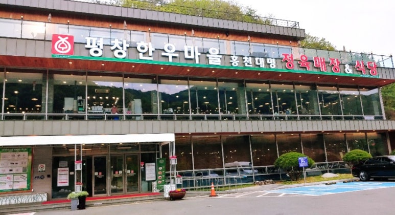 대명정육식당 이미지