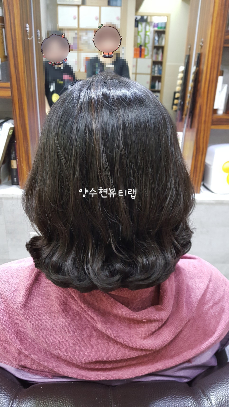양수현뷰티랩 이미지