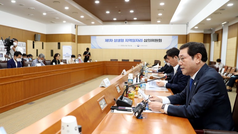 글로벌 일자리 지원센터 이미지
