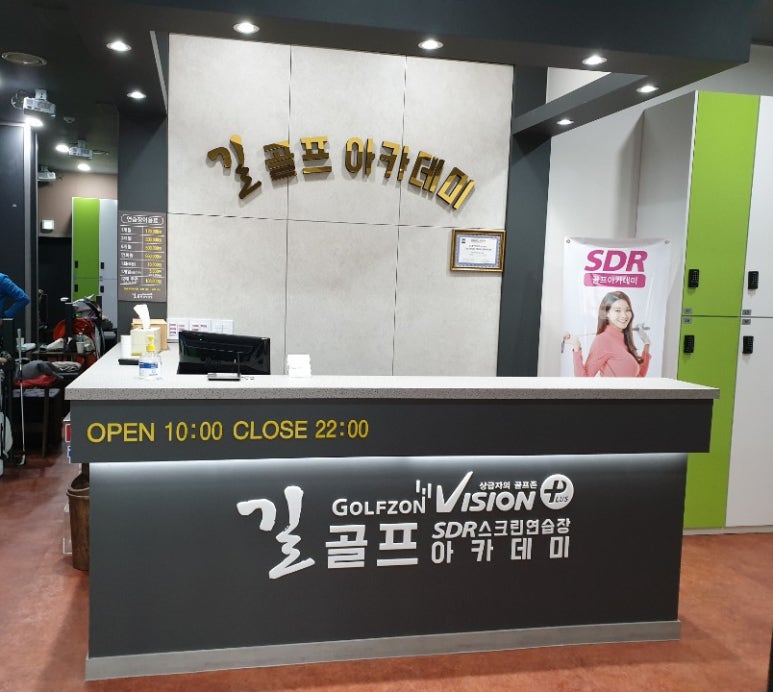 에스지아카데미 이미지