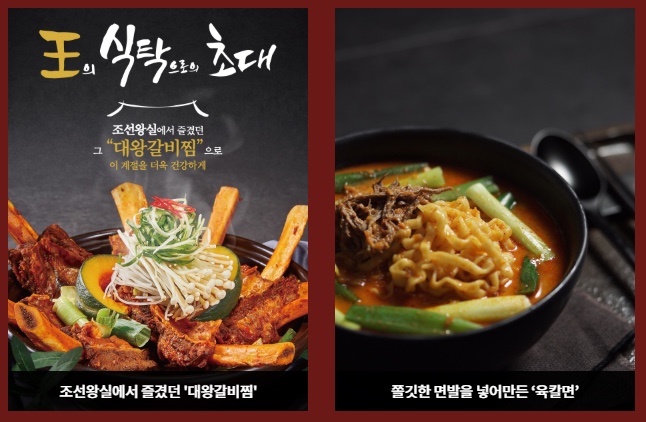 육대장 이미지