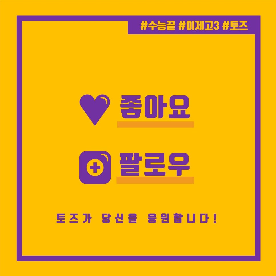 토즈우장산스터디 이미지
