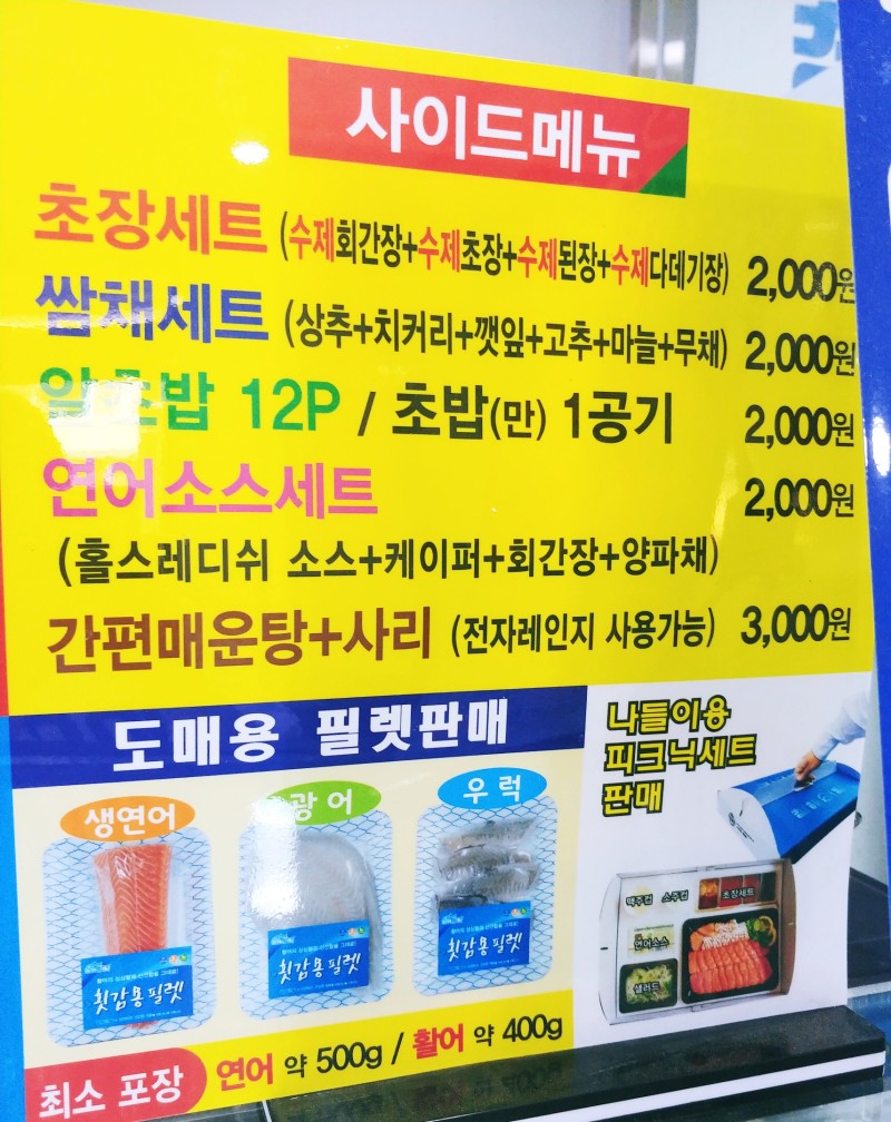 해어랑 이미지