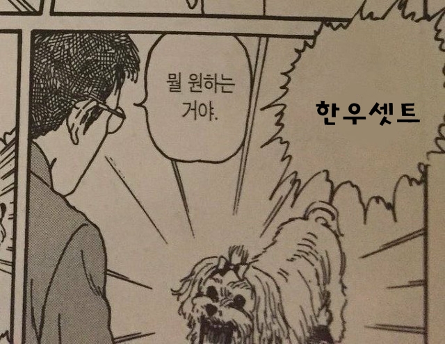 한우식육점 이미지
