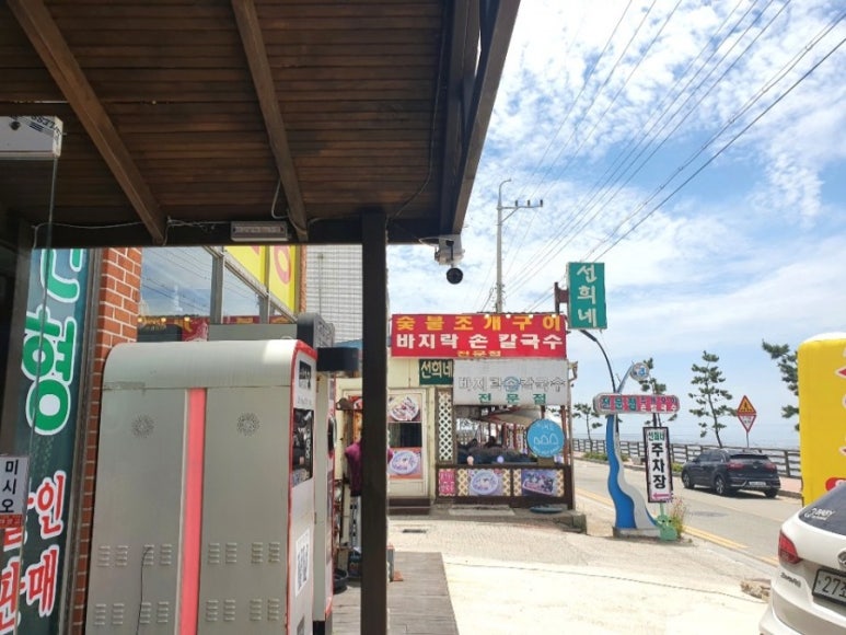풍선게임장 이미지