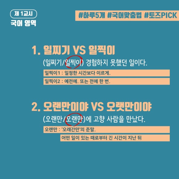 신촌독서실 이미지