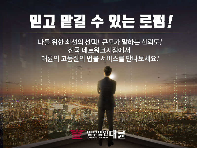 법무법인자유 이미지
