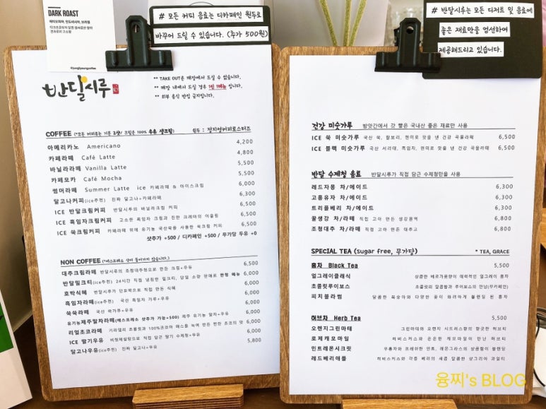반달시루 이미지