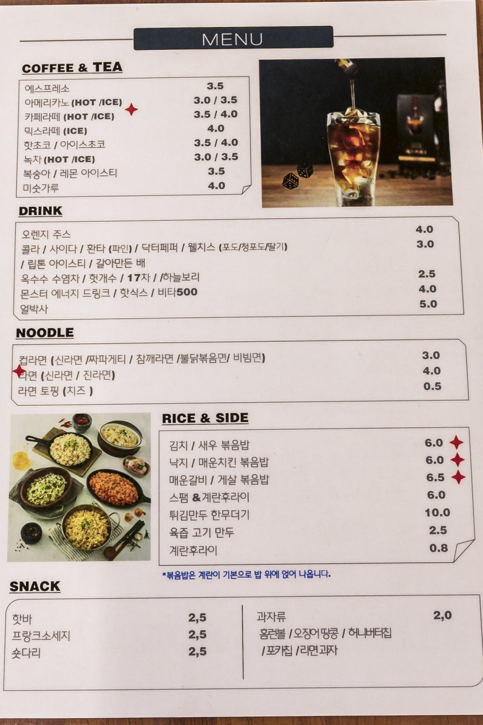 보드게임카페갬성 이미지