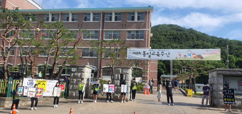 아름다운정보통신 이미지