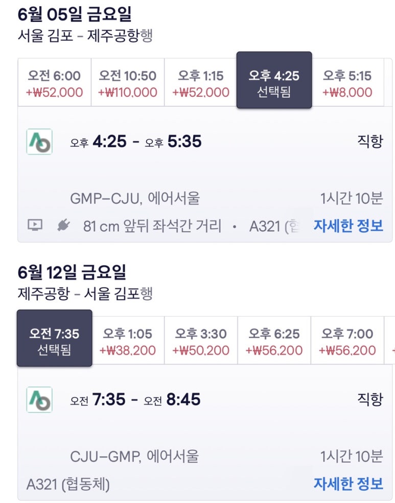성산렌트카주 이미지