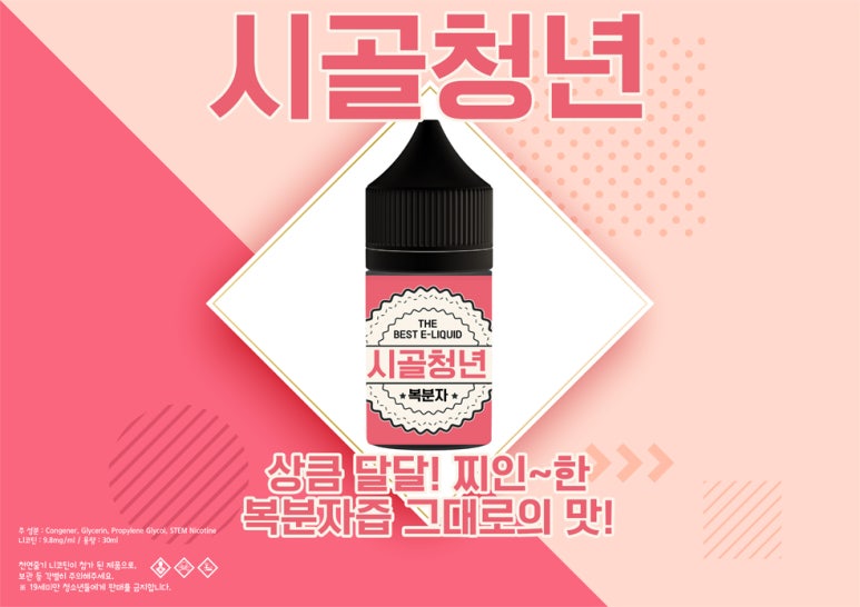 둔촌역전자담배 이미지