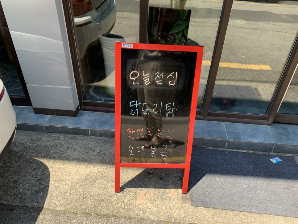 곱창22번지 이미지