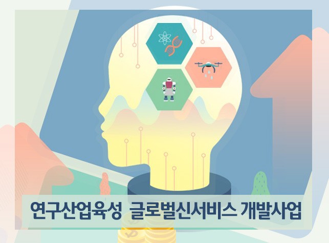 도원산업시스템 이미지