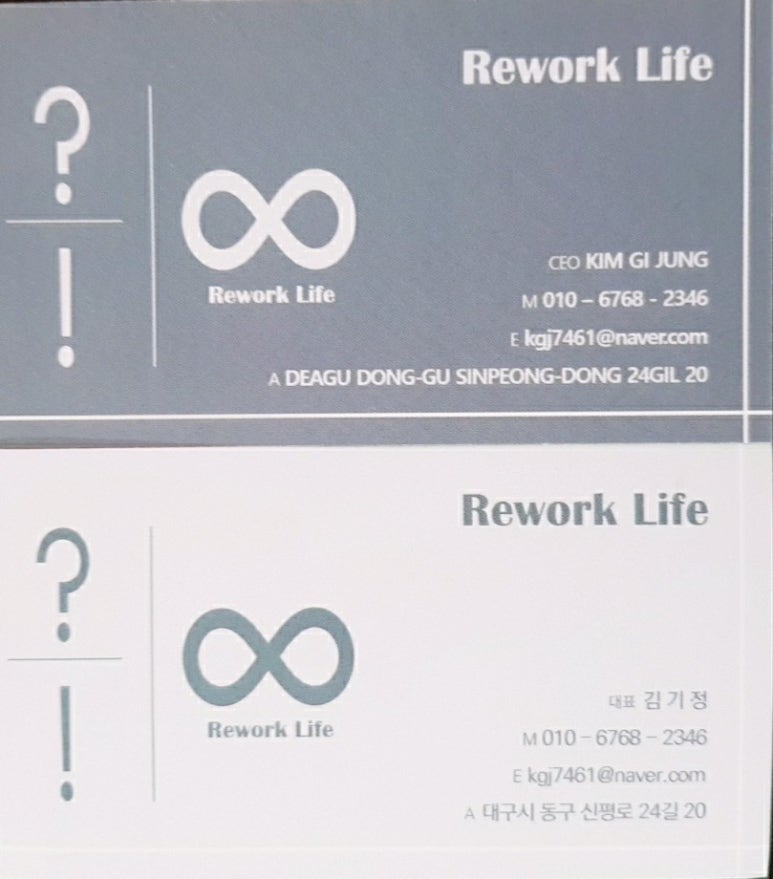 캐서린가죽공방 이미지