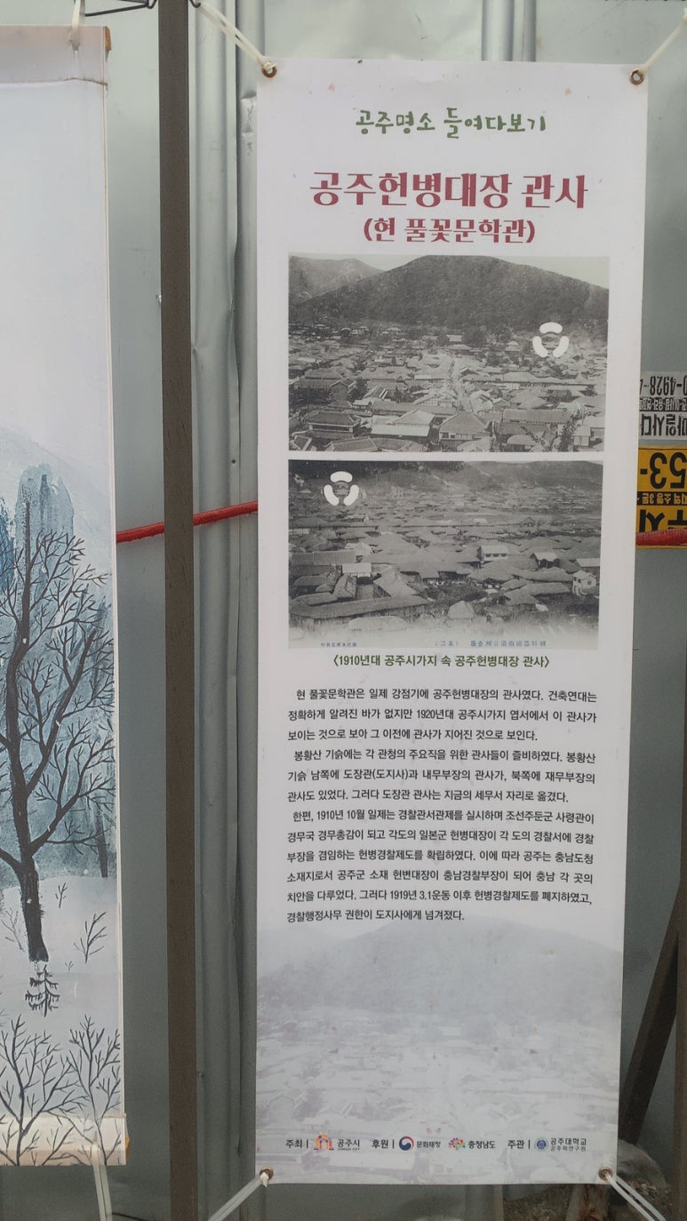 풀꽃책방 이미지