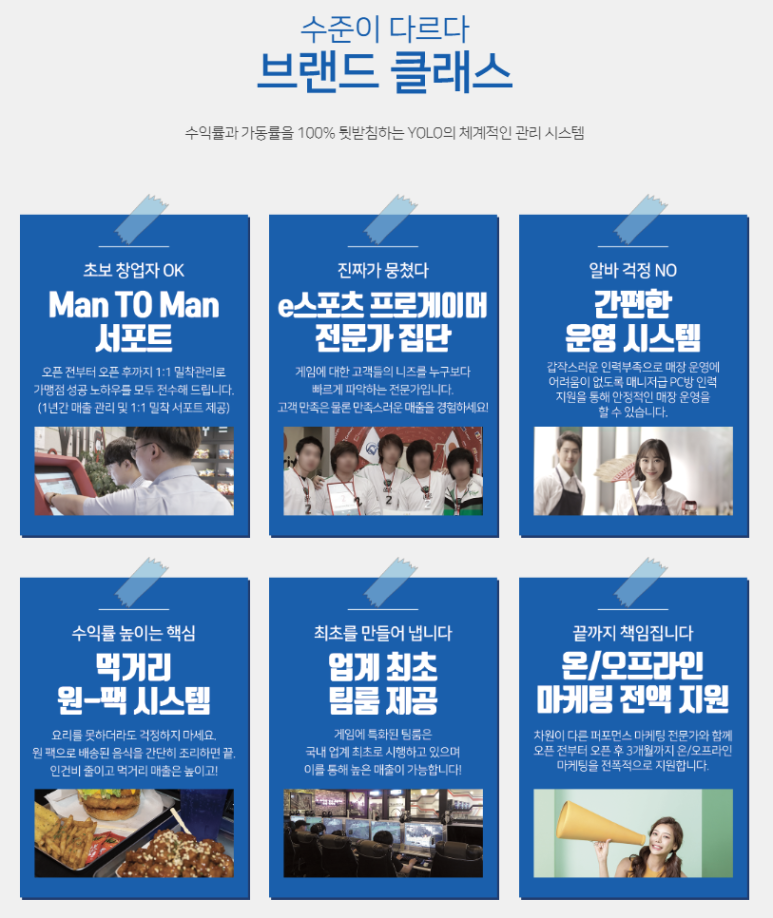 노펑크인력 이미지