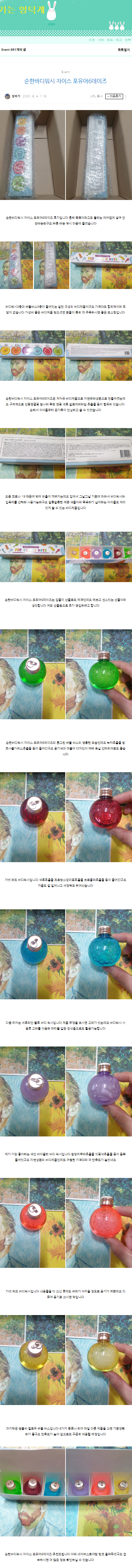라라HnB 이미지