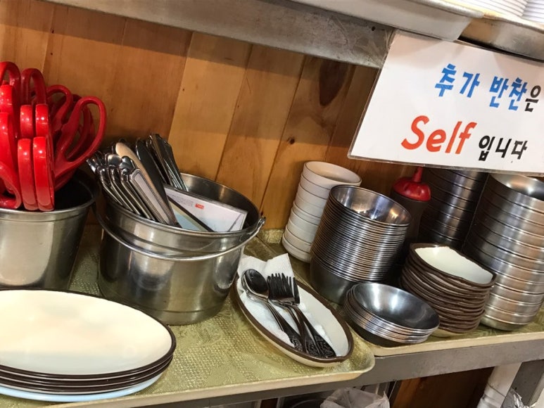 소이냉면 이미지