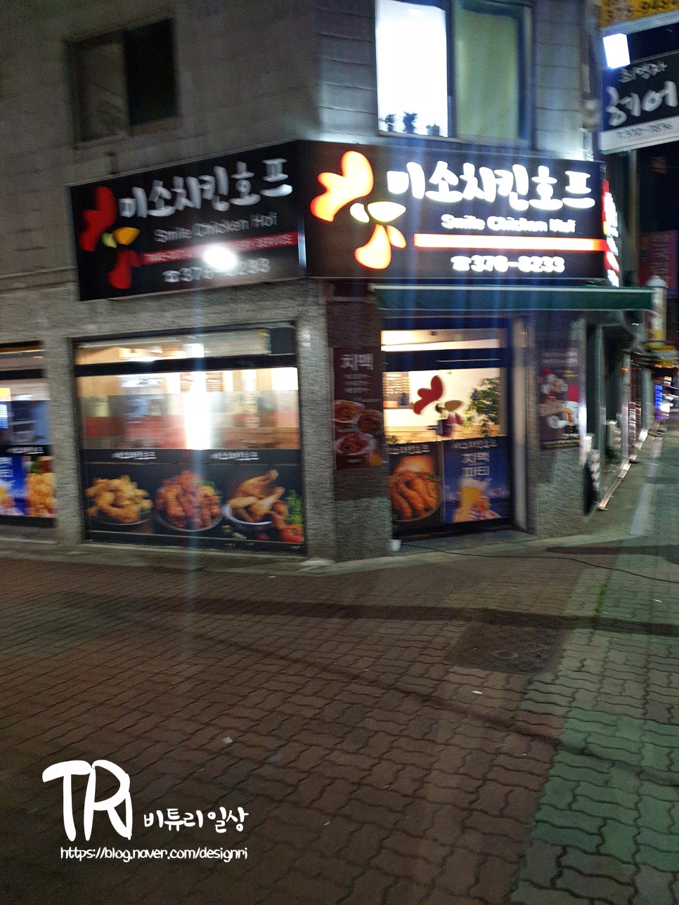 미소호프 이미지