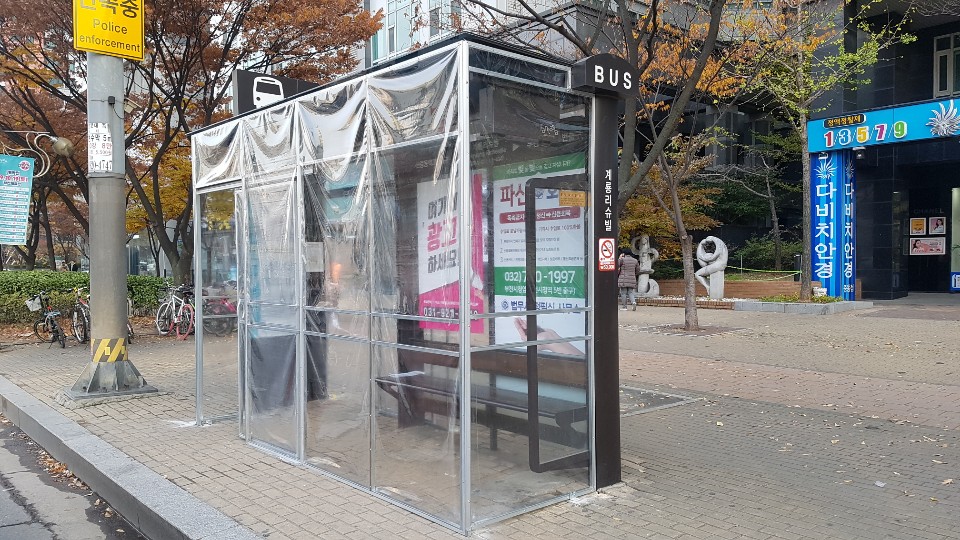 가나미장 이미지