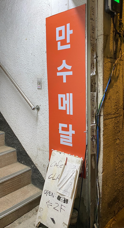 베로나플라워 이미지