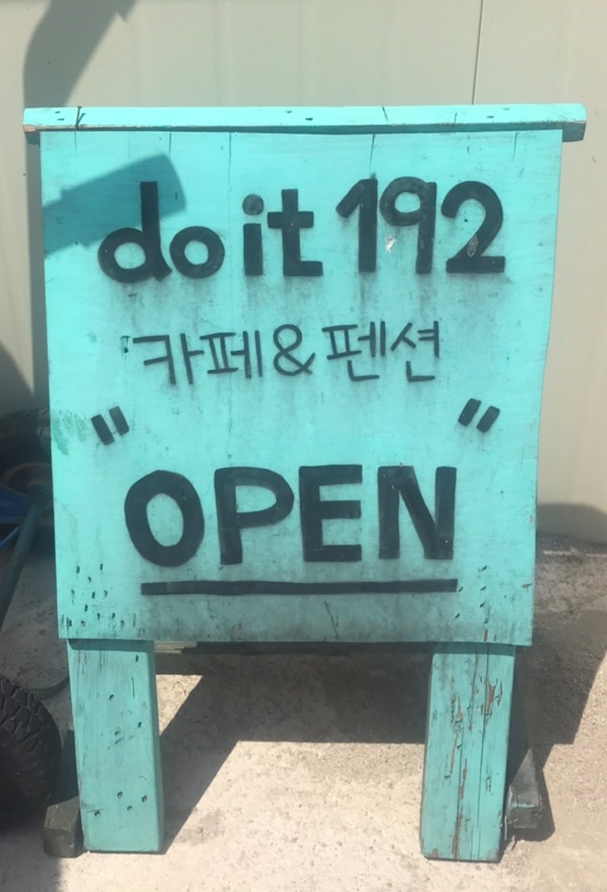 192갤러리카페 이미지