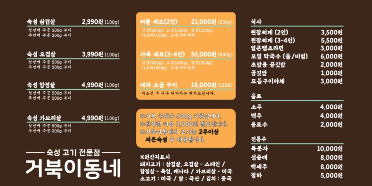 거북이동네 이미지