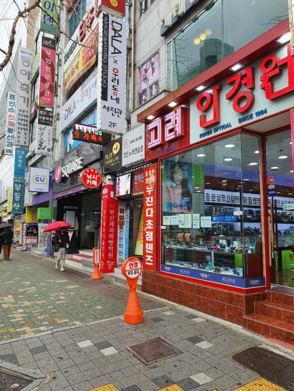 가자실내낚시카페 이미지