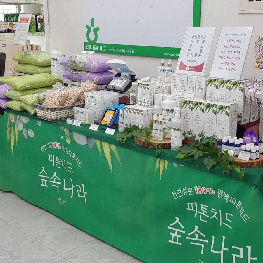 영동농협하나로마트내곡점 이미지