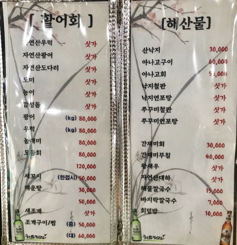 공주네회조개구이 이미지