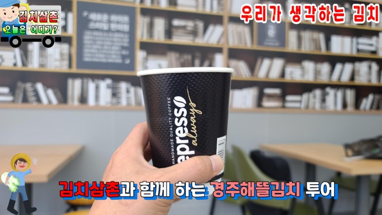 새천년떡집 이미지