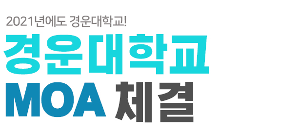 한국공항공사항로시설본부 이미지