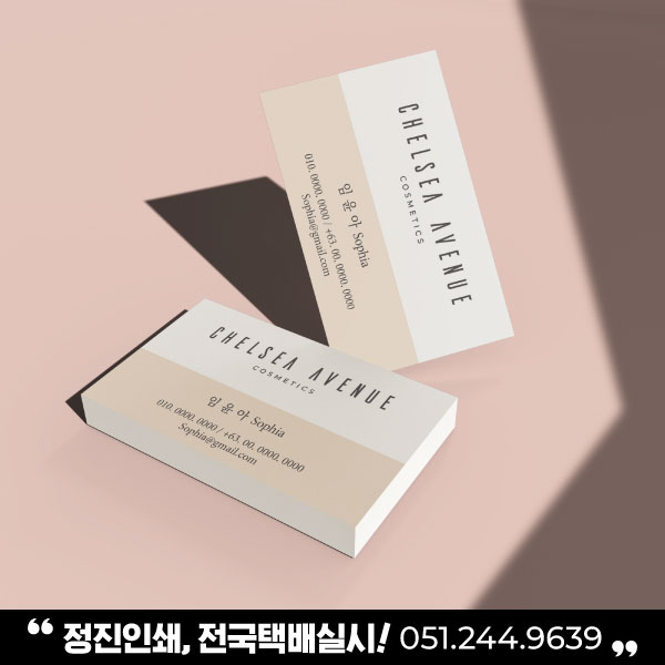 정진인쇄디자인 이미지