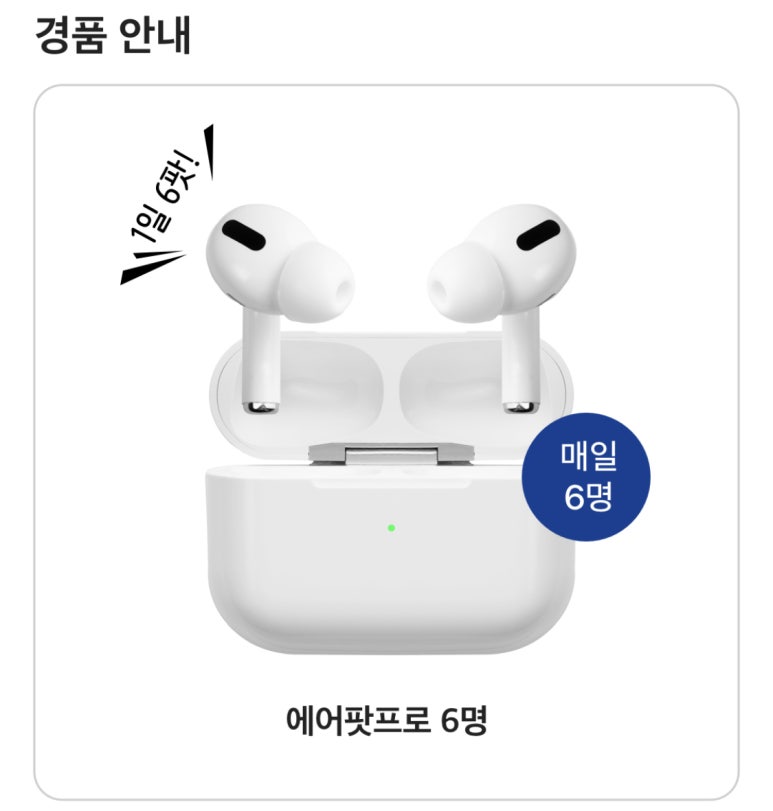 메이트(mate) 이미지