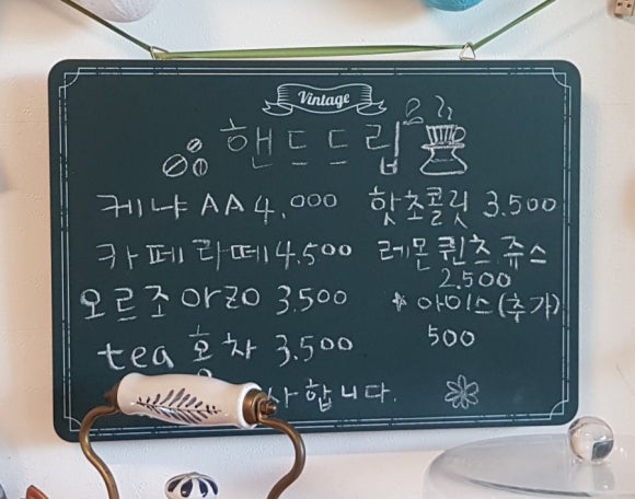 카페초록잎 이미지