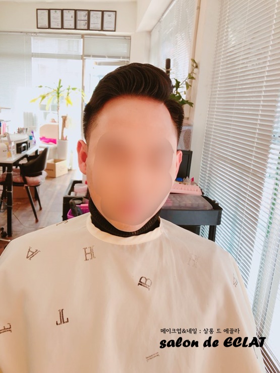 에끌라 살롱 이미지