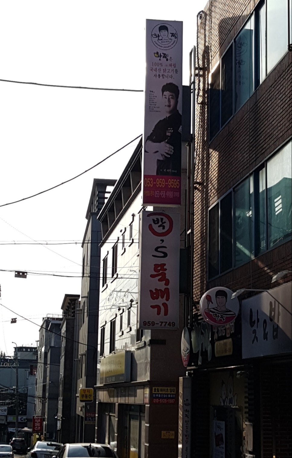 맛찜맛있는찜닭 이미지