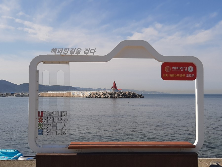 정자 포토존 이미지