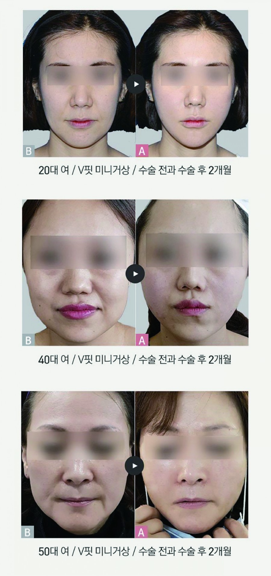서울동안의원 이미지
