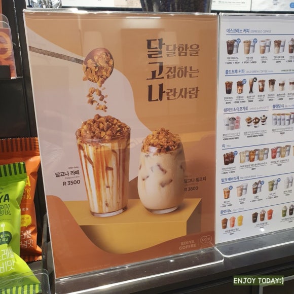 이디야커피칠곡왜관점 이미지