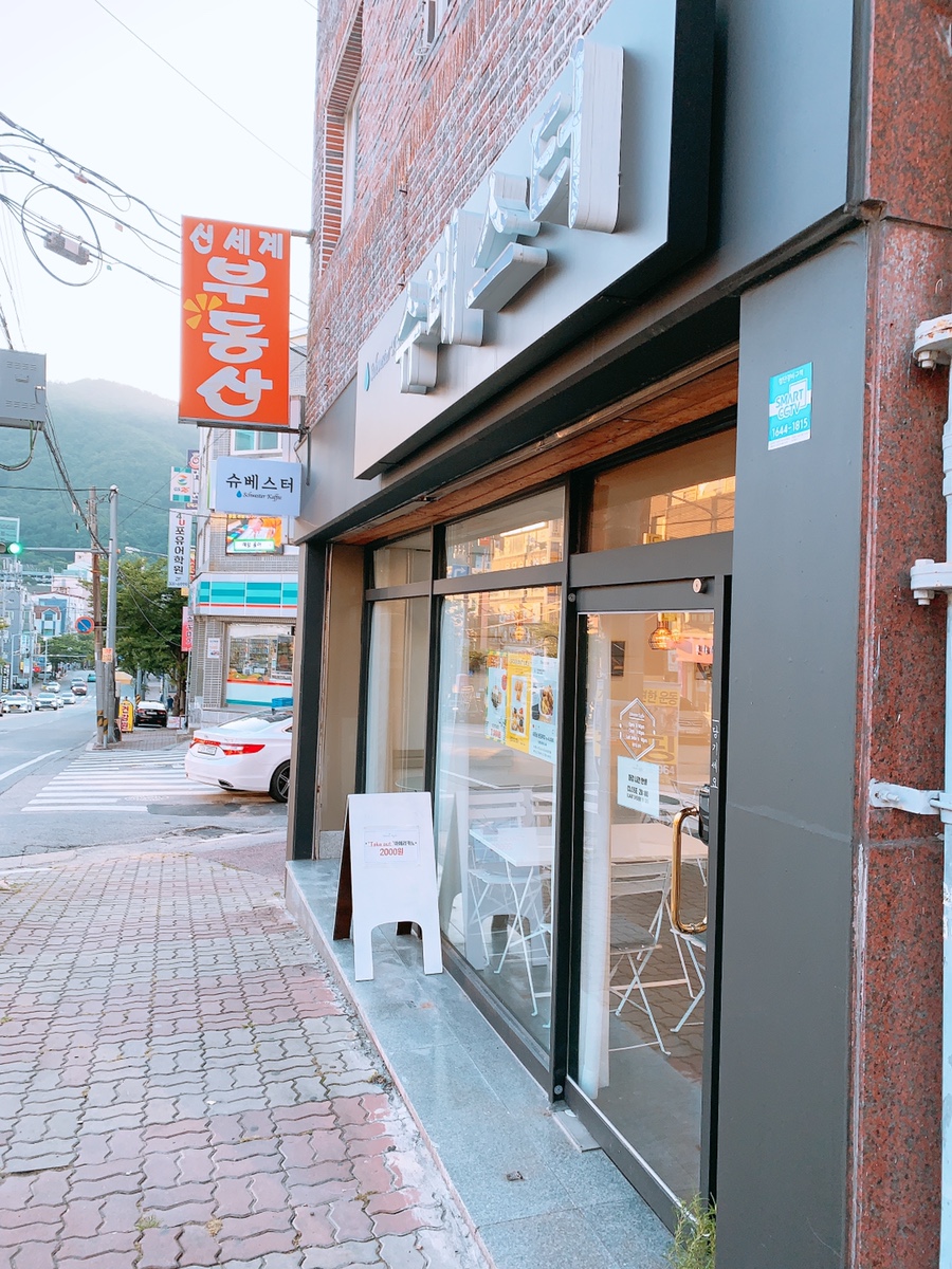 슈베스터 이미지