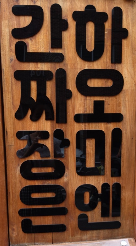 하오미 이미지