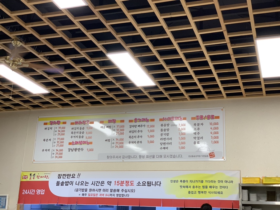더건강한한끼 이미지