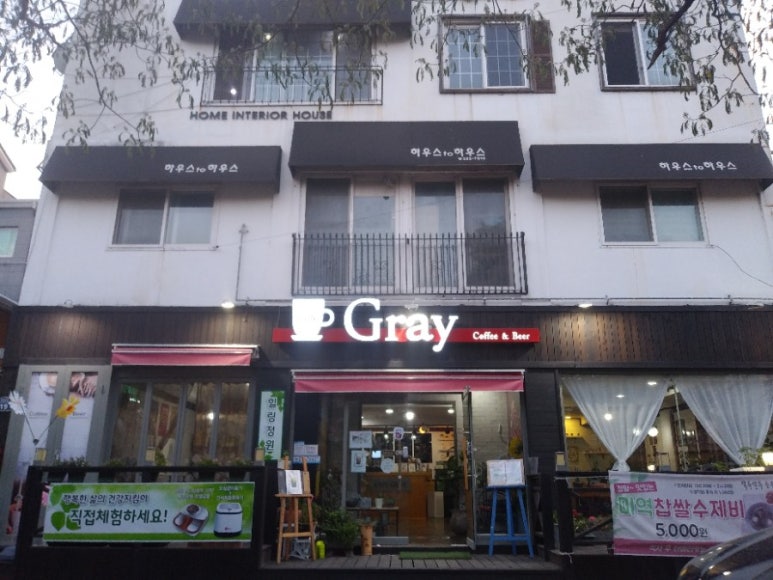 엘림커피 이미지
