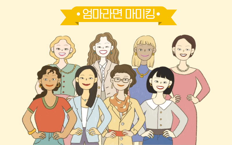 까사돌 이미지