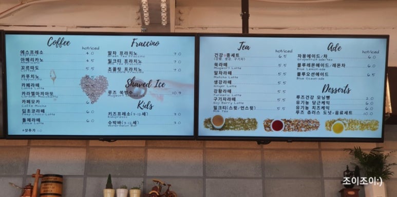 루즈카페제3의공간 이미지