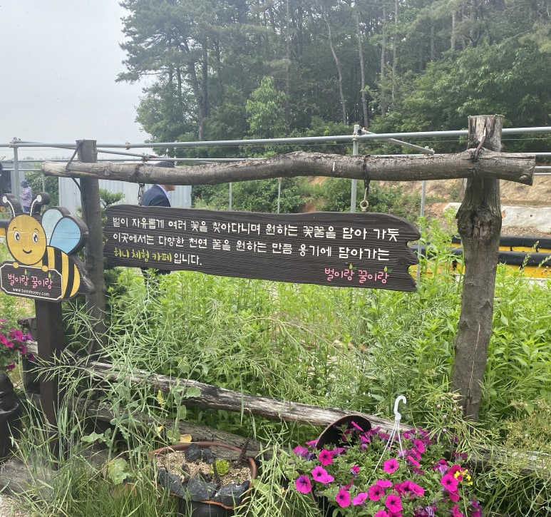 아이스크림마을평택 이미지